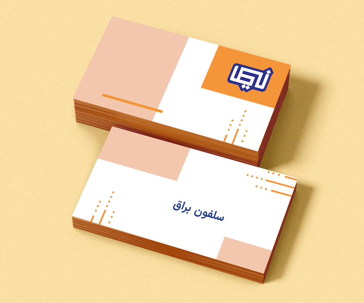 سلفون براق.png